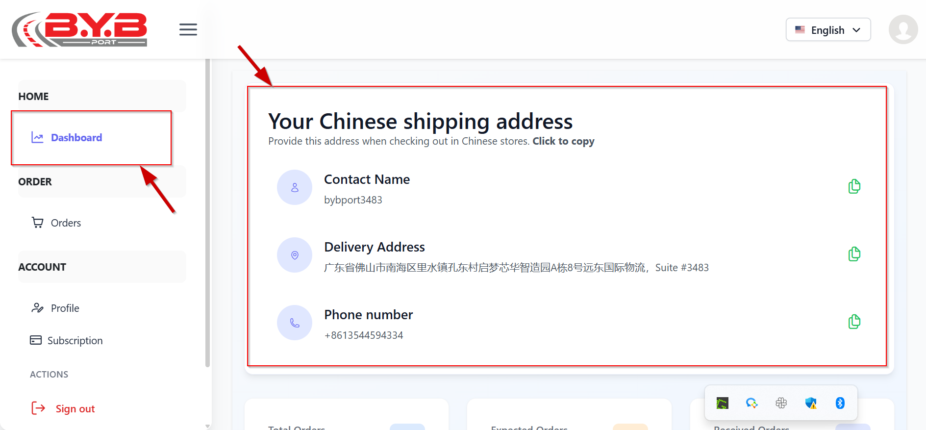 Provide the exclusive address of our warehouse to your supplier, or use the following address as the delivery address when placing an order on the Chinese e-commerce platform. Screenshot 1